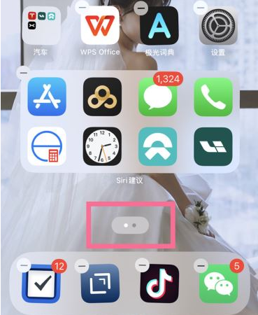 iOS16如何隐藏主页应用?iOS16隐藏主页应用方法教程