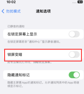 苹长安果维修分享iPhone主屏幕壁纸显得模糊怎么办