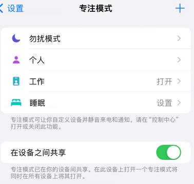 长安iPhone维修服务分享可在指定位置自动切换锁屏墙纸 