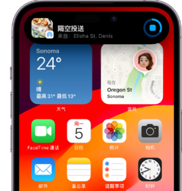 长安apple维修服务分享两台iPhone靠近即可共享照片和视频 