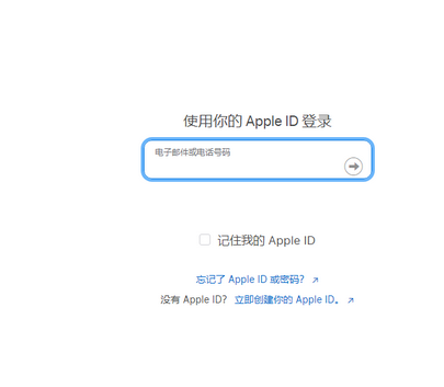 长安苹长安果维修网点分享iPhone如何查询序列号