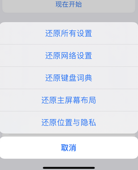 长安apple服务站点分享iPhone上个人热点丢失了怎么办