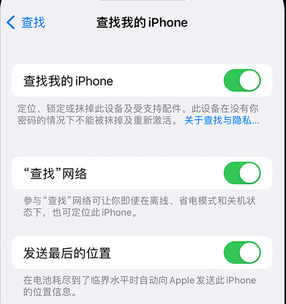 长安apple维修店分享如何通过iCloud网页查找iPhone位置 