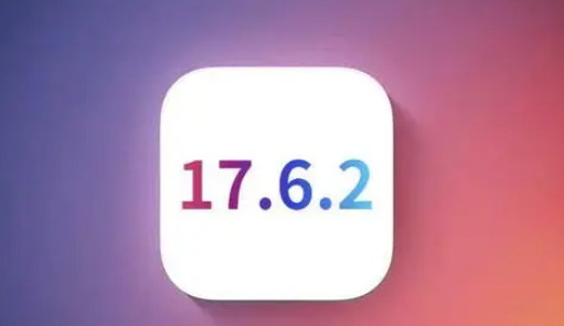 长安苹长安果维修店铺分析iOS 17.6.2即将发布