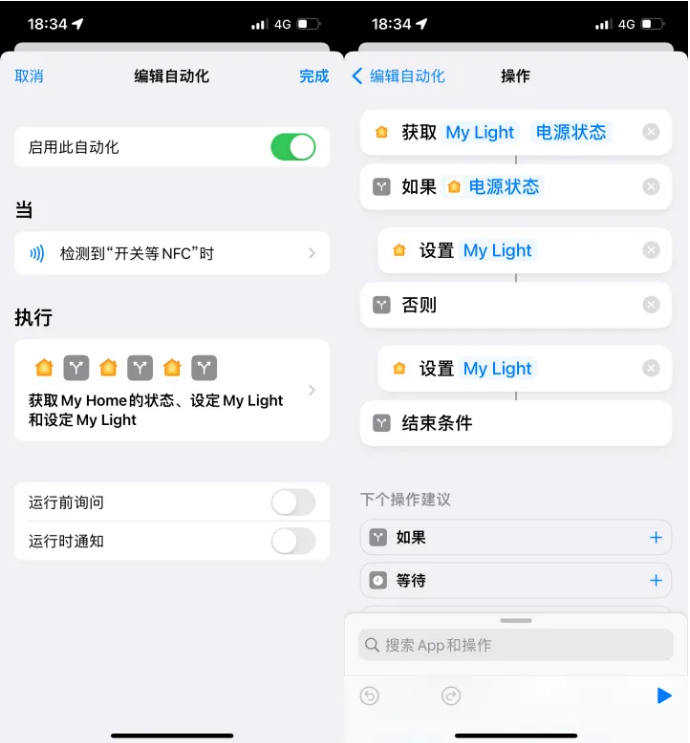 长安苹果14服务点分享iPhone14中NFC功能的使用场景及使用方法 