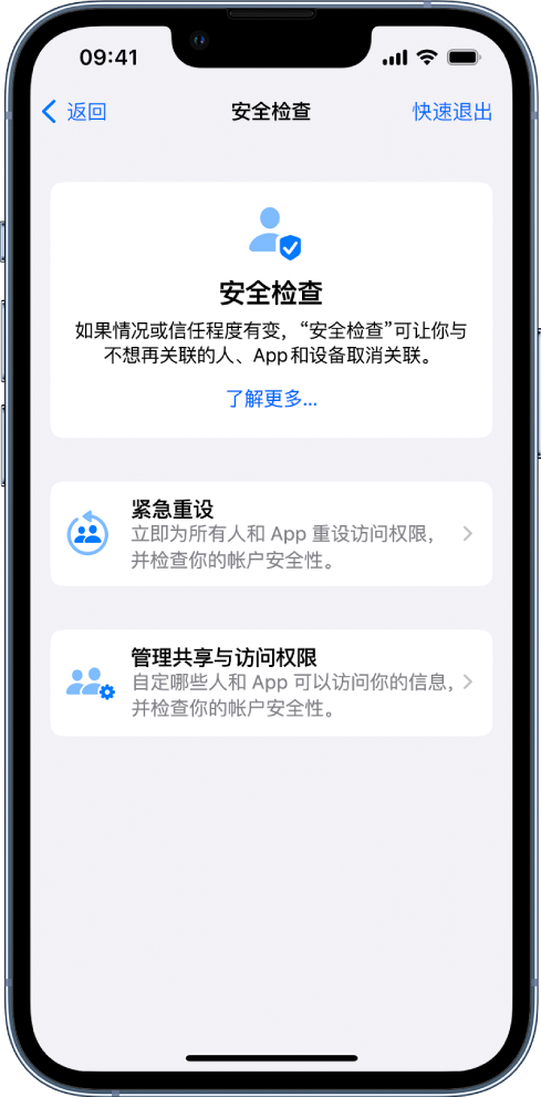 长安苹果手机维修分享iPhone小技巧:使用