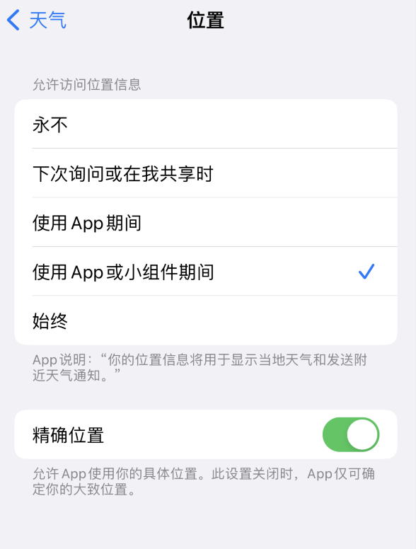 长安苹果服务网点分享你会去哪购买iPhone手机？如何鉴别真假 iPhone？ 