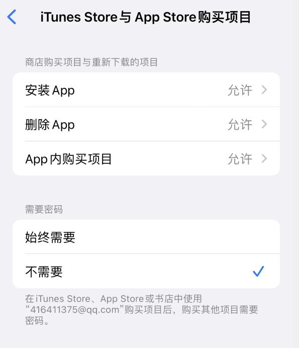 长安苹果14维修分享误删除或找不到 iPhone 14 系列机型中的内置应用怎么办 