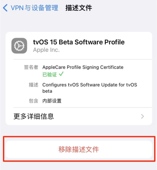 长安苹果手机维修分享iOS 15.7.1 正式版适合养老吗 