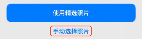 长安苹果14维修分享iPhone 14 Pro一键更换壁纸方法教程 
