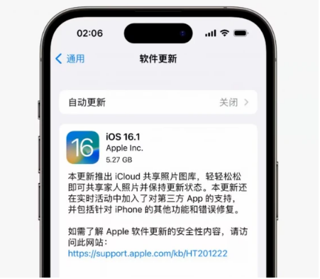 长安苹果手机维修分享iOS16.1RC版升级反馈汇总 