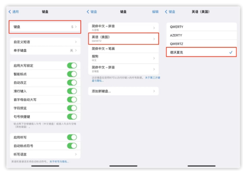 长安苹果手机维修分享iOS 16输入法新功能：打字速度翻倍 