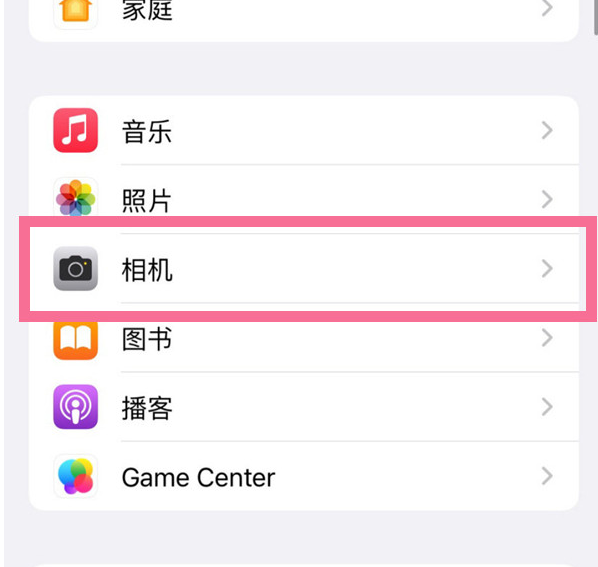 长安苹果手机维修分享升级iOS16后iPhone自拍照片反了怎么办 