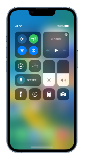 长安苹果14维修分享 iPhone 14 个性化设置：让它成为你的专属设备 