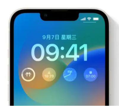 长安苹果手机维修分享iOS16锁屏时间字体修改教程 