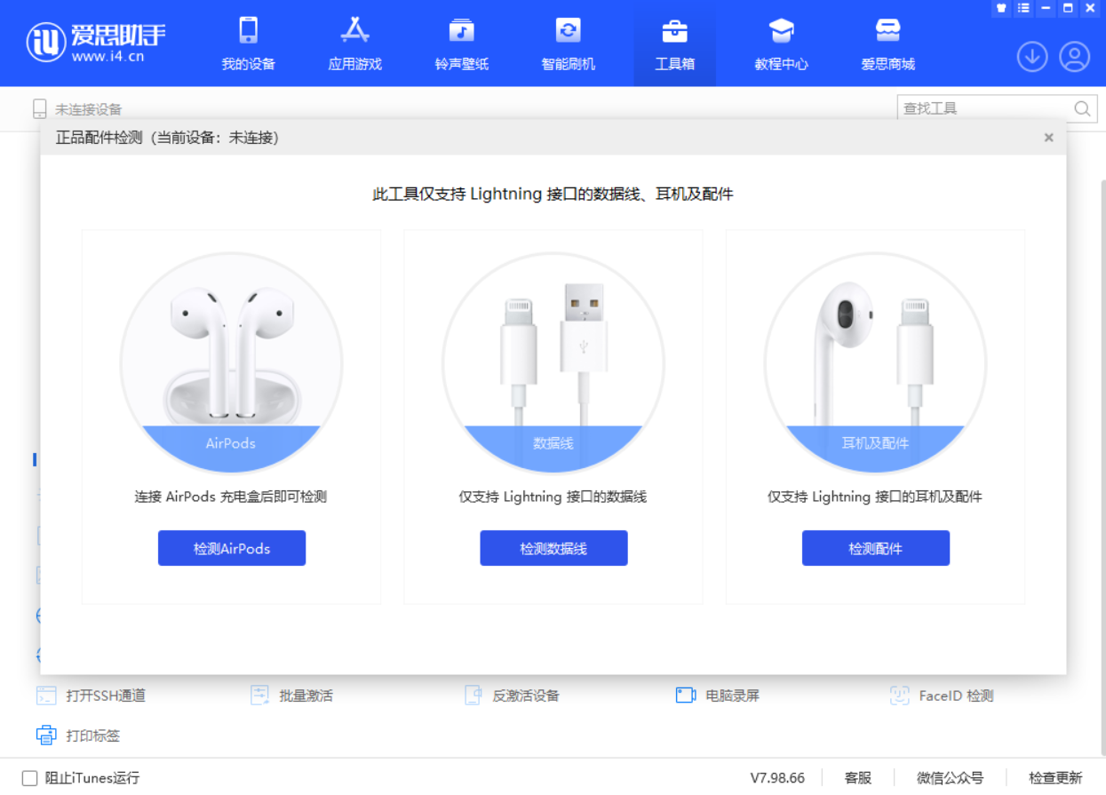 长安苹果手机维修分享iOS 16 全新功能 