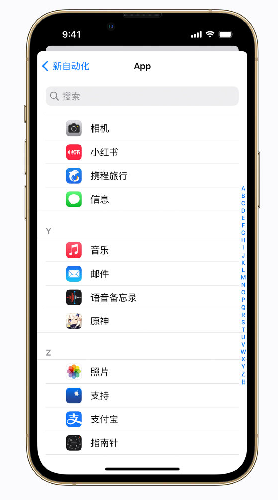 长安苹果手机维修分享iPhone 实用小技巧 