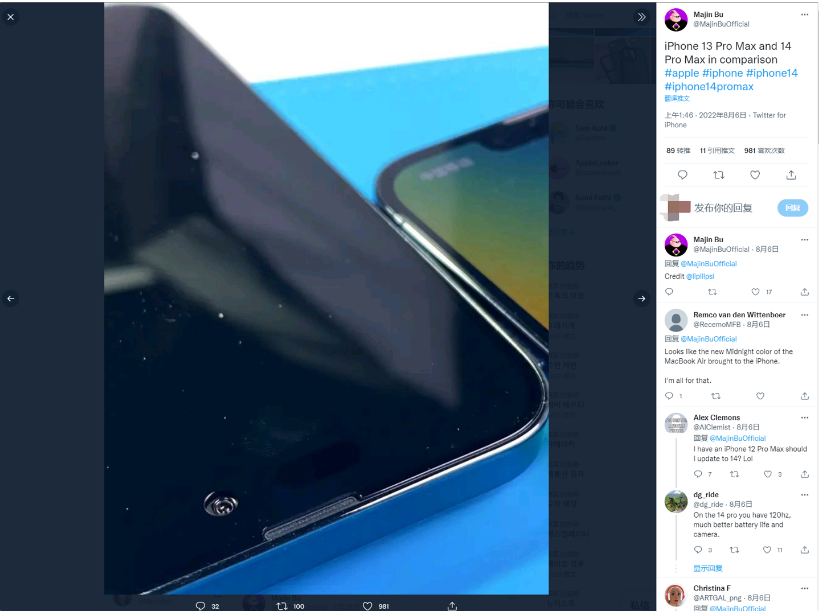 长安苹果14维修分享iPhone 14 Pro Max 与 iPhone 13 Pro Max有哪些不同 