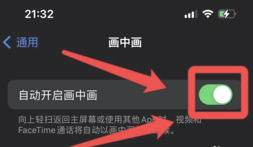 长安苹果13维修分享iPhone 13分屏方法 