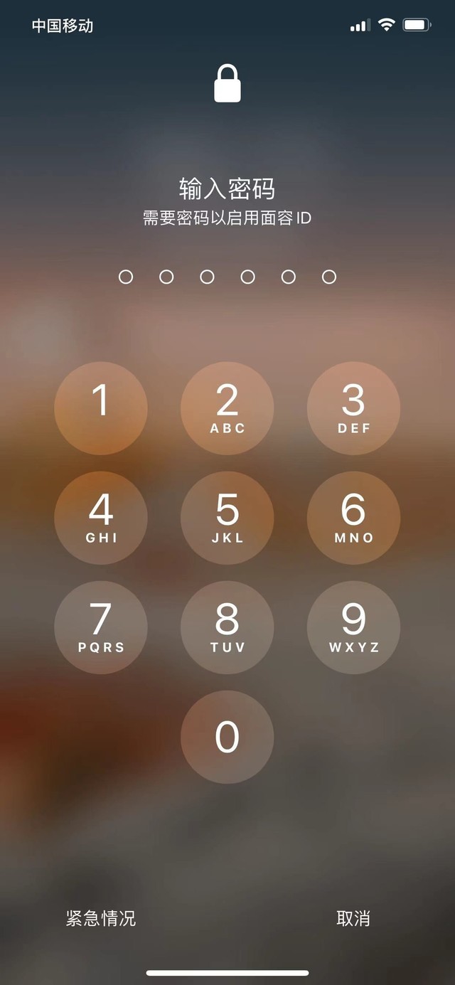 长安苹果13维修分享iPhone 13加强锁屏功能有什么用 