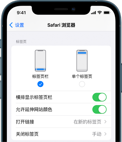 长安苹果手机维修分享iOS 15 使用技巧 