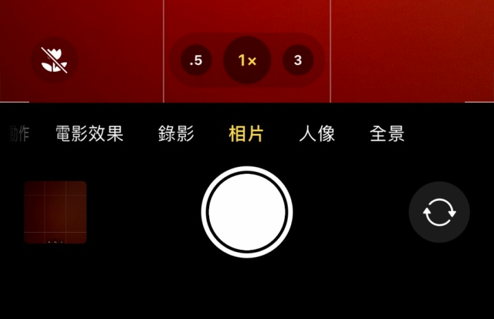 长安苹果13维修分享 iPhone 13 Pro 系列中拍摄和控制微距照片和视频 