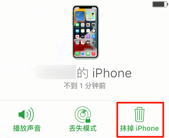 长安苹果手机维修分享iOS 15 中值得注意的重要功能 