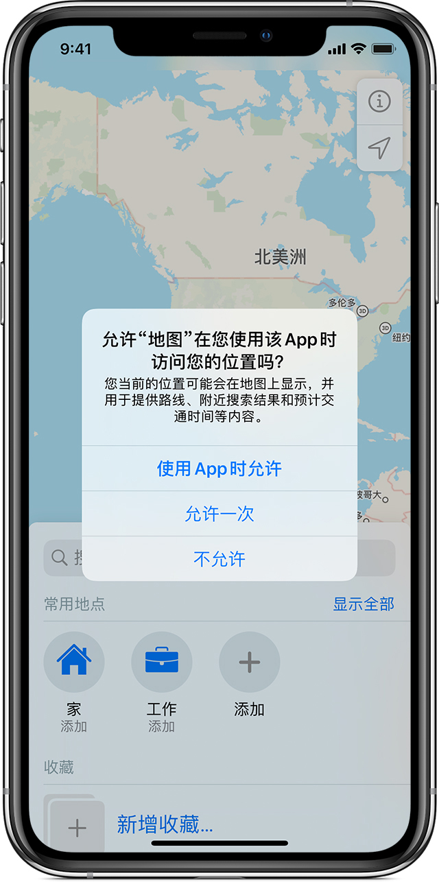 长安苹果手机维修分享iOS 15 使用技巧 