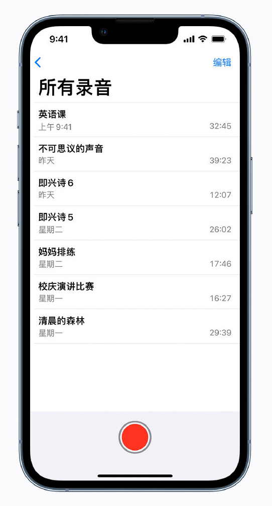 长安苹果手机维修分享最新屏蔽 iOS 16 更新描述文件已发布 