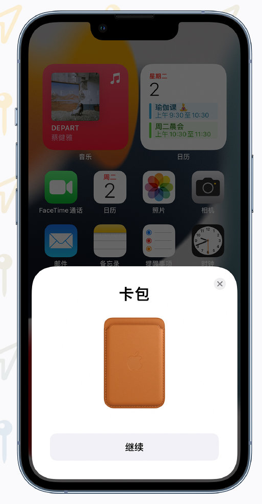 长安苹果手机维修分享iOS 15 “查找”应用有哪些改进 