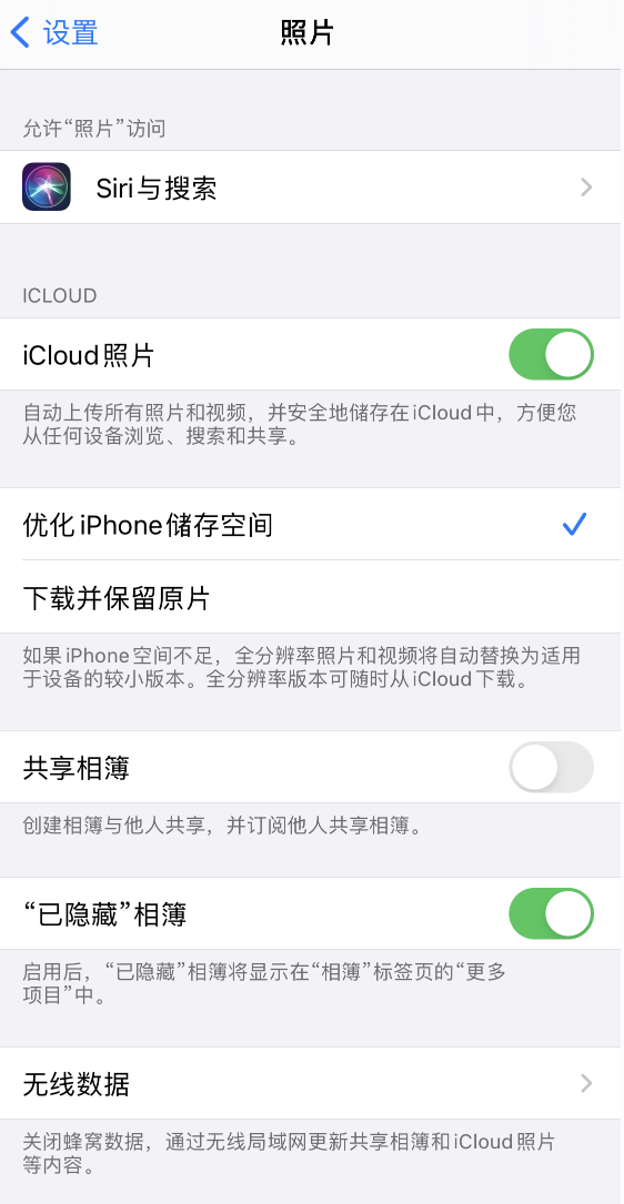 长安苹果13维修分享iPhone 13 打开照片时先模糊后清晰是什么原因 