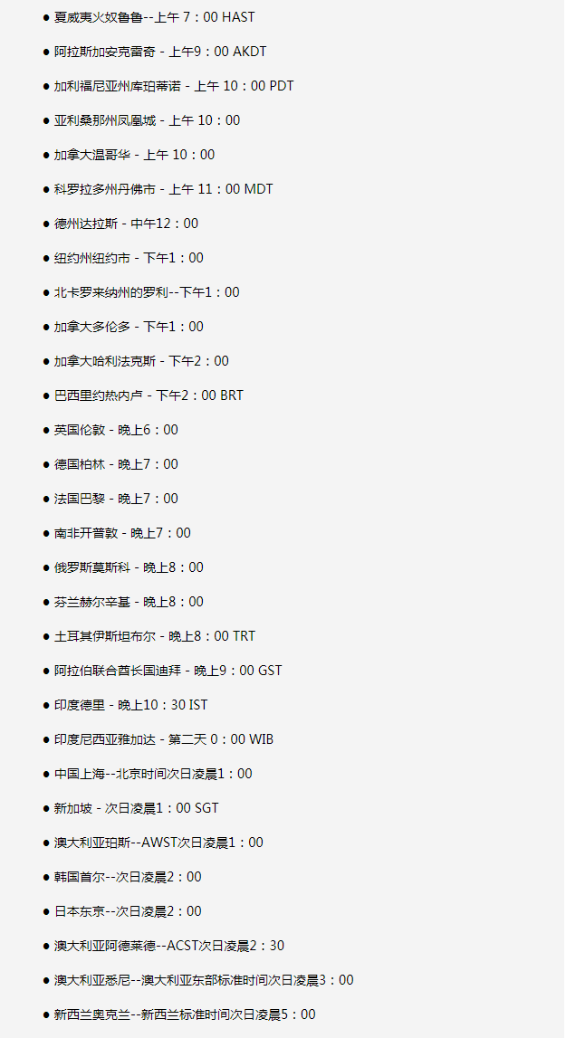 长安苹果手机维修分享如何在线观看苹果的iPhone 13发布会 