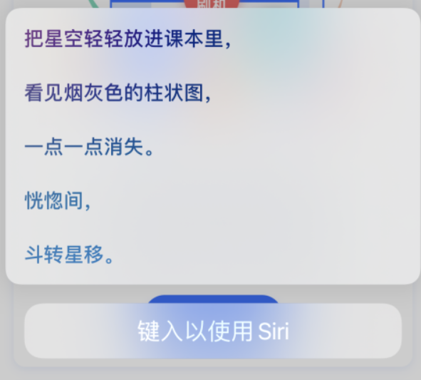 长安苹果手机维修分享iPhone 新技巧 