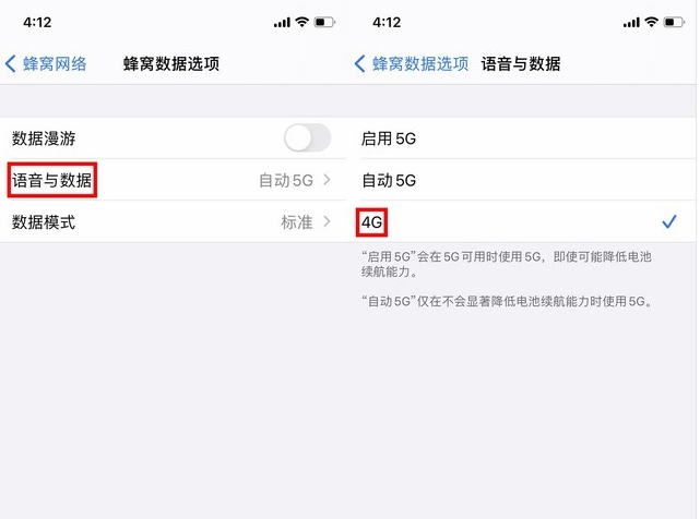 长安苹果手机维修分享iPhone使用5G更耗电吗 