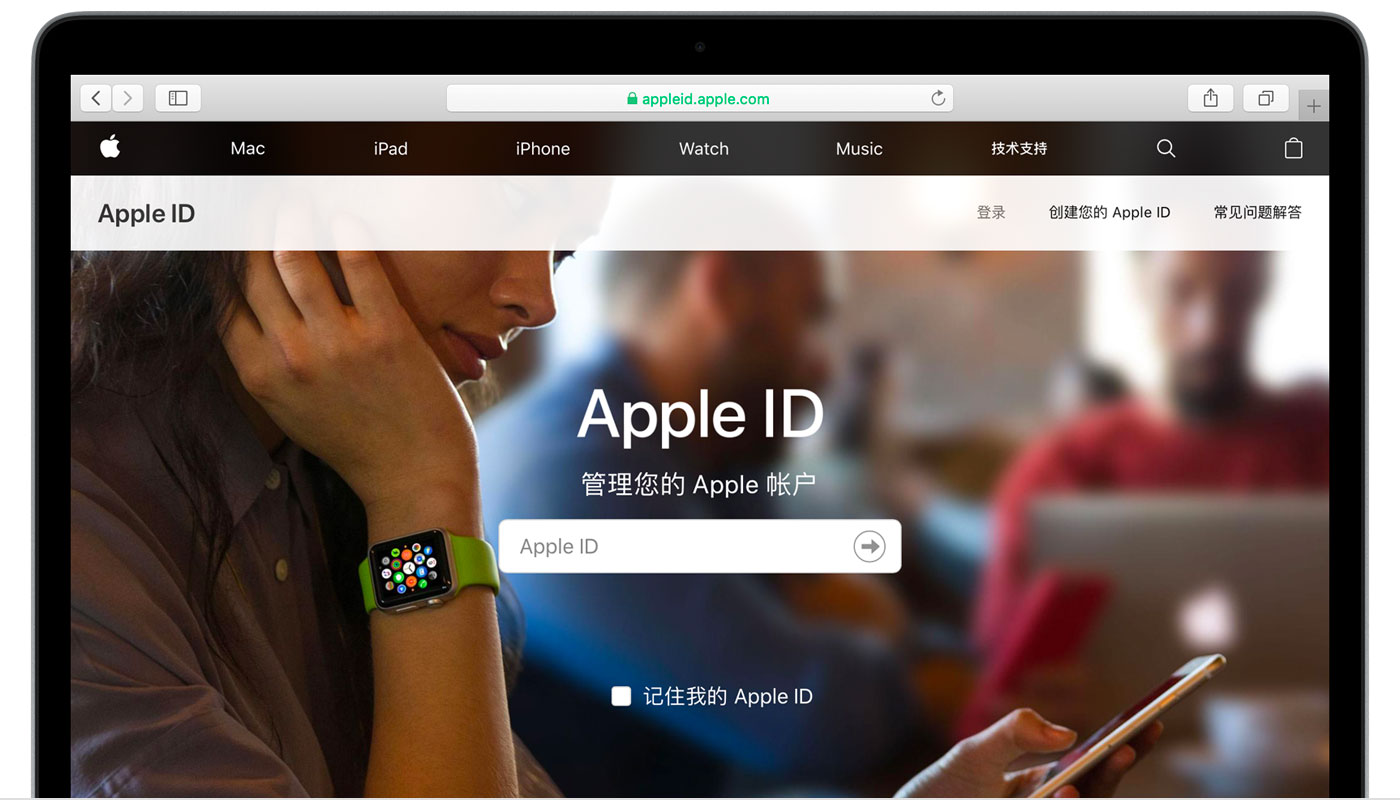 长安苹果手机维修分享iPhone 用户需注意 