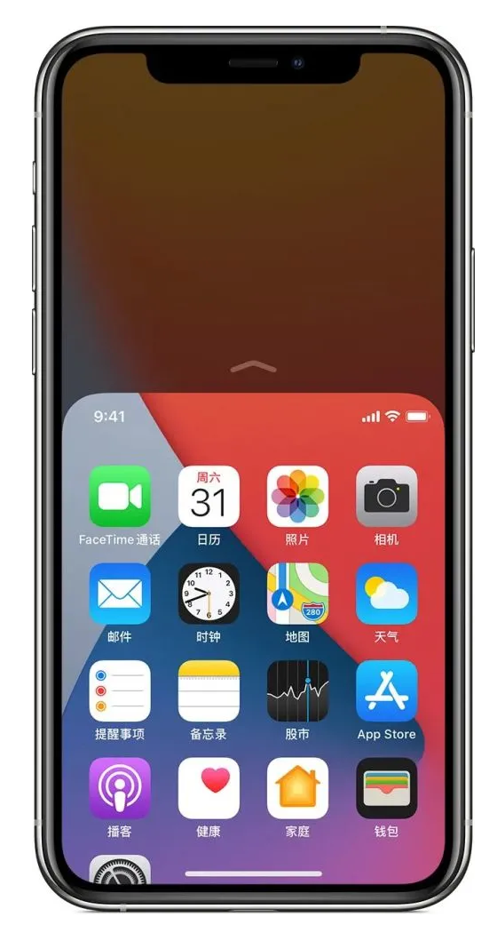 长安苹果手机维修分享iPhone 12单手点按屏幕使用方法 
