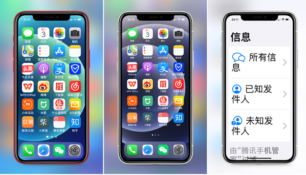 长安苹果手机维修分享iPhone12老人模式如何开启 