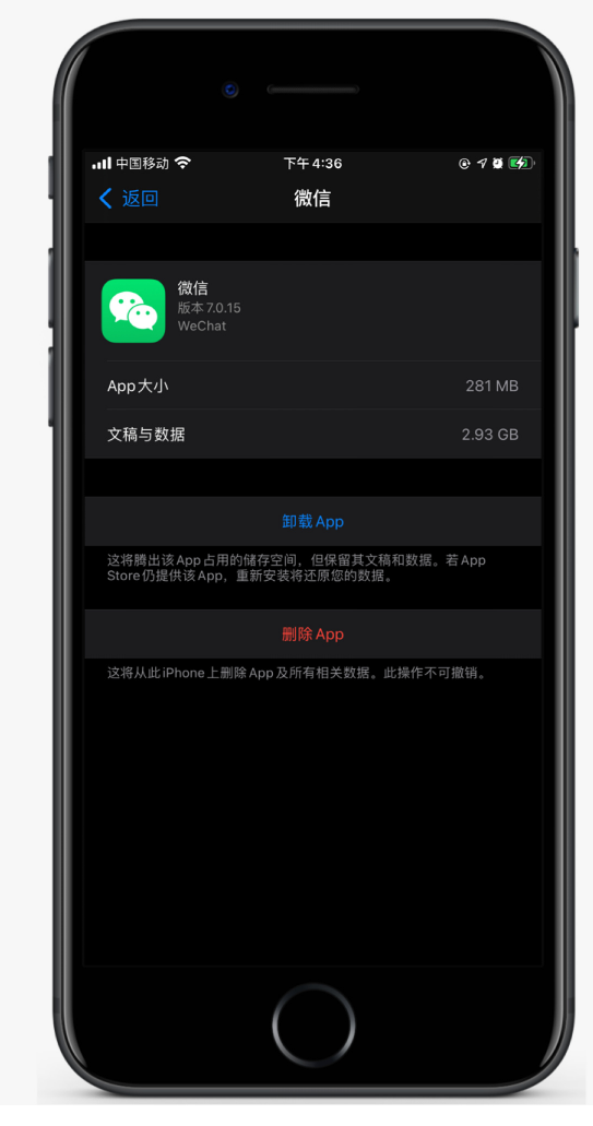 长安苹果手机维修分享如何清理 iPhone12中的「其他」 