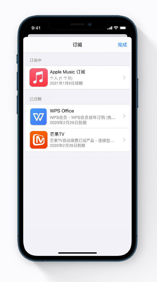 长安苹果手机维修分享小技巧 