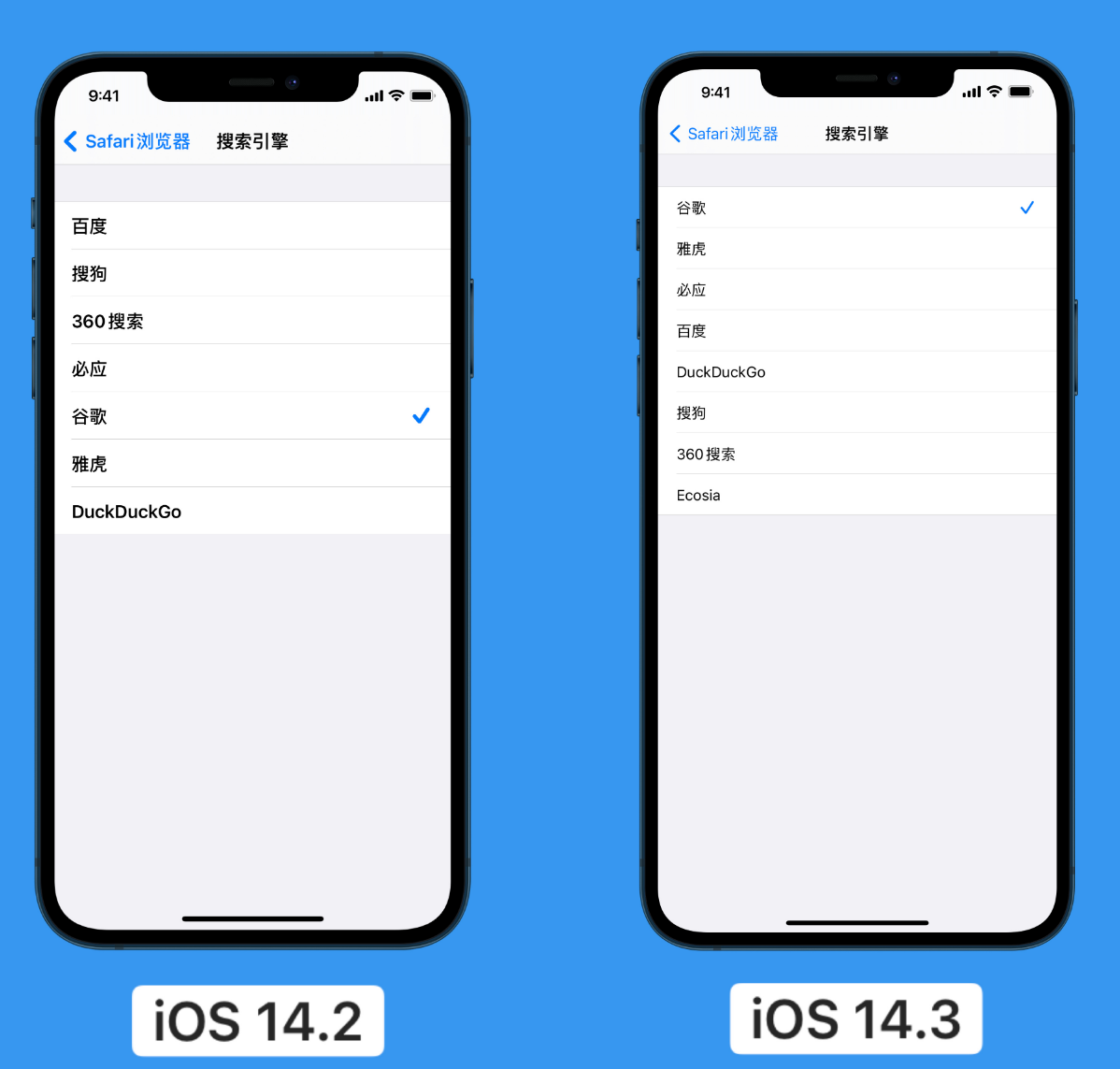 长安苹果手机维修分享iOS 14 小技巧 