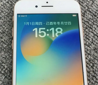 长安苹果8系统维修分享iPhone8手机系统升级后无法开机如何修复